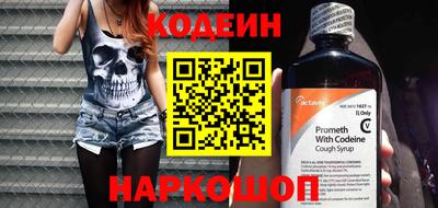 трава Краснокаменск