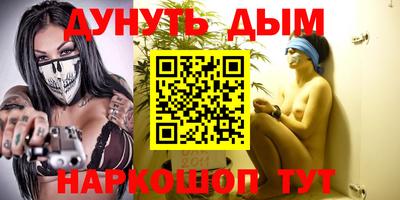 дживик Краснодар