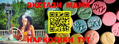 трава Краснокаменск