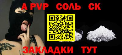 дживик Краснодар