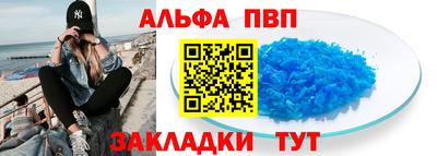 трава Краснокаменск