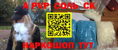 трава Краснокаменск