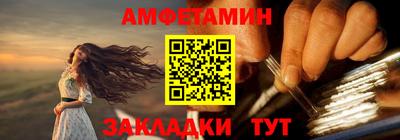 дживик Краснодар