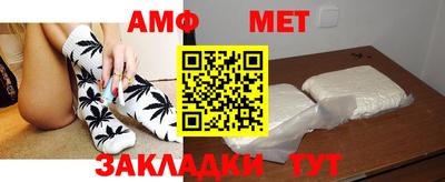 дживик Краснодар