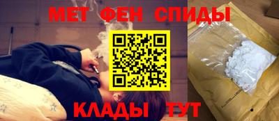 бутик Краснознаменск