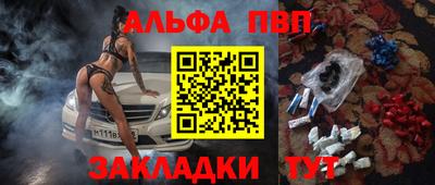 трава Краснокаменск