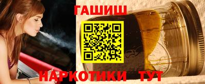 дживик Краснодар
