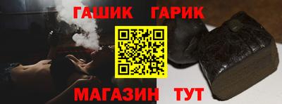 бутик Краснознаменск