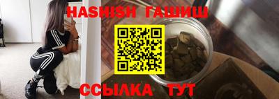 дживик Краснодар