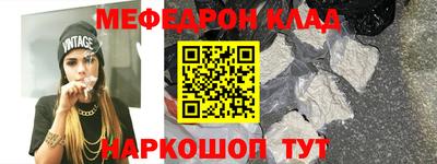 дживик Краснодар