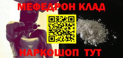 бутик Краснознаменск
