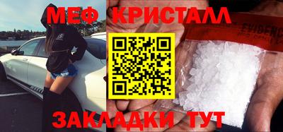 бутик Краснознаменск