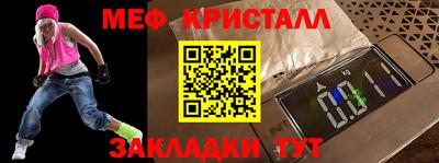 бутик Краснознаменск