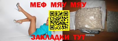 трава Краснокаменск