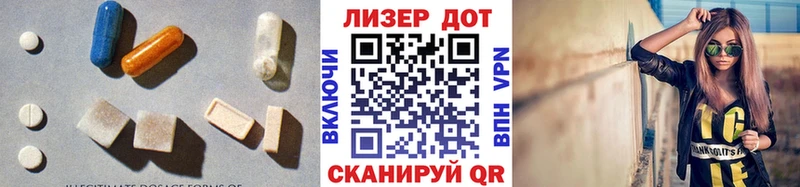 Лсд 25 экстази кислота  закладки  Ирбит 