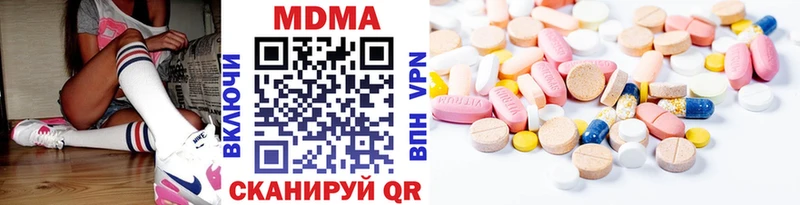 mega   Ирбит  МДМА молли  даркнет сайт 