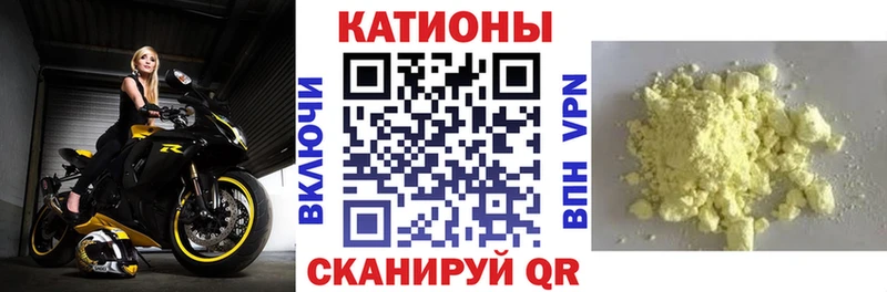 МЯУ-МЯУ мяу мяу  ОМГ ОМГ как зайти  Ирбит  купить закладку 