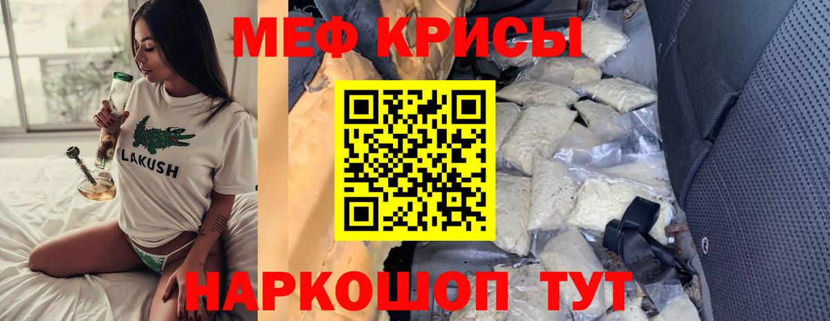 МЕФ  Ирбит