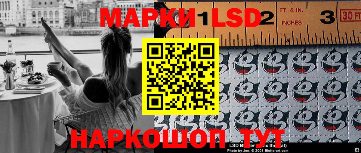Ирбит  Марки 25I-NBOMe  сколько стоит  Наркотические марки 1,5мг  Вход с VPN 