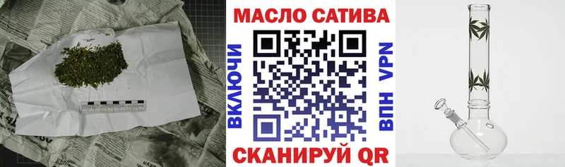 Дистиллят ТГК Wax  блэк спрут tor  Ирбит 