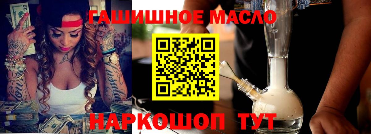 цена   ТГК жижа  Ирбит  Вход с VPN  Дистиллят ТГК гашишное масло 