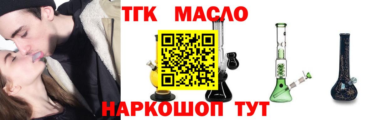 ТГК концентрат Ирбит