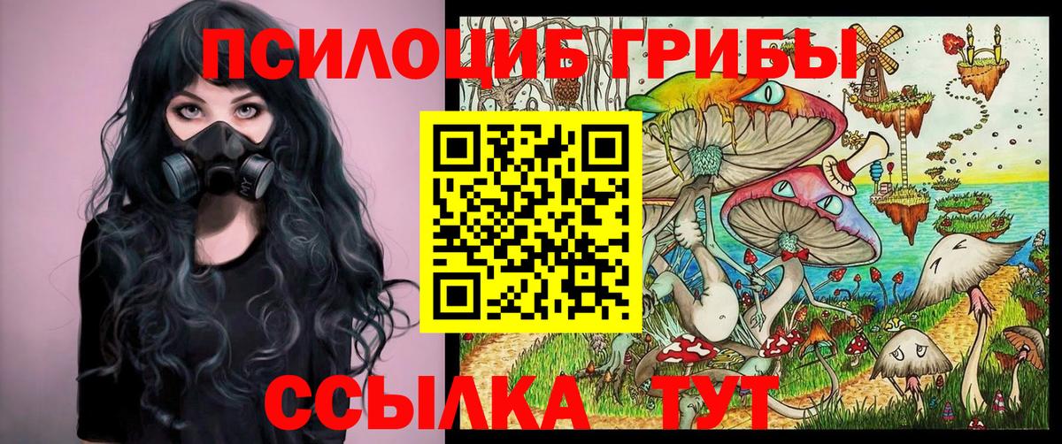 Галлюциногенные грибы мухоморы Ирбит