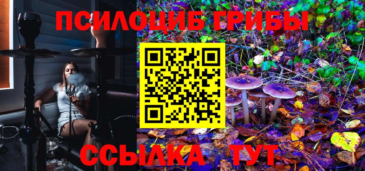 ГАШИШ  МАРИХУАНА  Ирбит  Вход с VPN  КОКАИН  ГАШИШ  Меф МЯУ МЯУ  