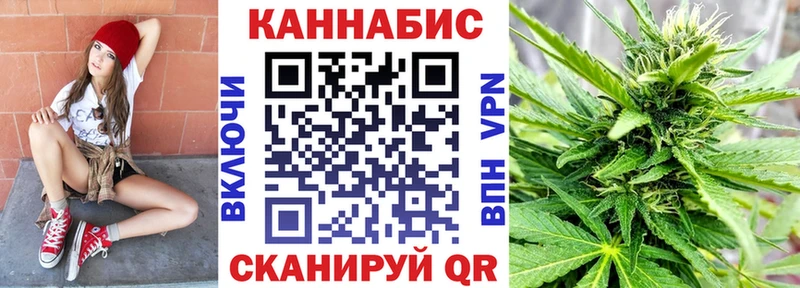 МАРИХУАНА план  Ирбит 