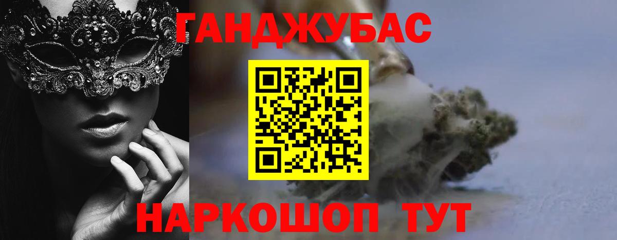 МАРИХУАНА сатива Ирбит