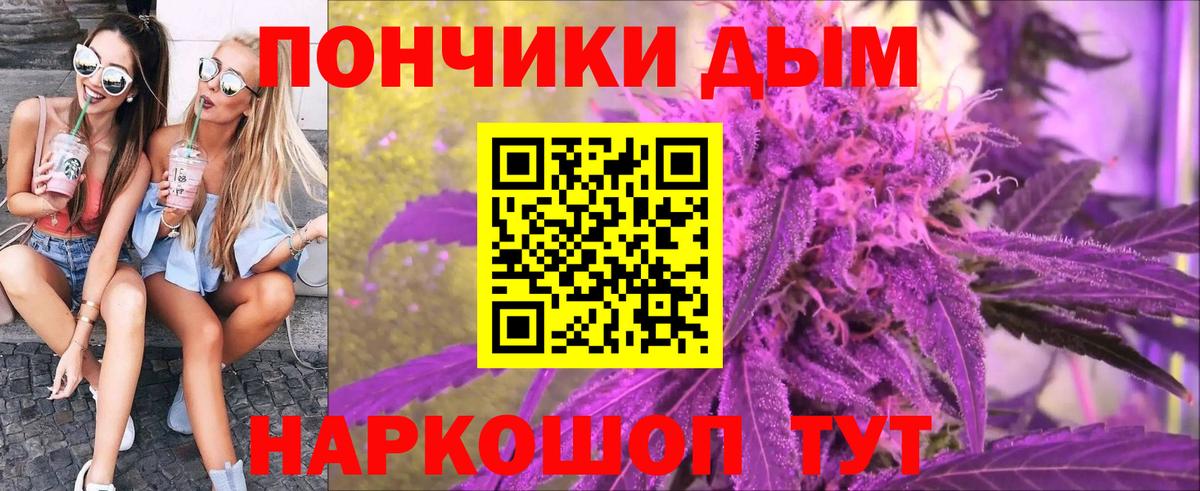 Шишки марихуана White Widow  Вход с VPN  Марихуана гибрид  Ирбит  Шишки марихуана OG Kush 